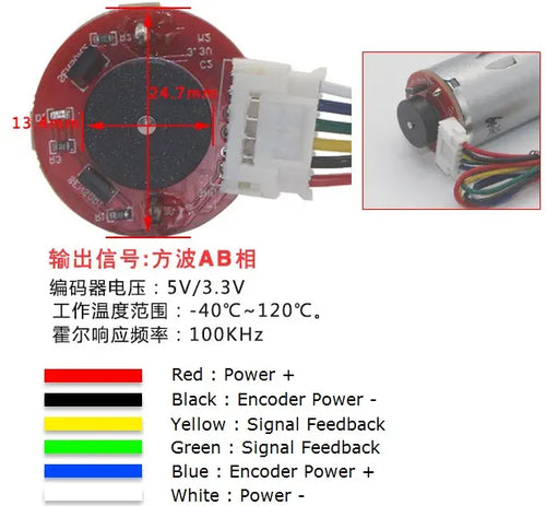 25Dx54L 12V Gear Motor w/ Magnetic Encoder, 82 rpm