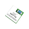 E104-BT5005A serial to BLE master-slave integrated module OEM Service ibeacon BLE Module Nordic nRF52805