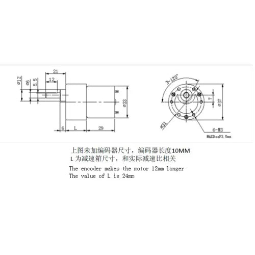 DFRobot 12V Metal DC Geared Motor w/ Encoder (90:1, 122rpm, 38Kg.cm)