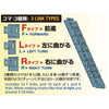 Tamiya Educational Construction Chain-Program Robot