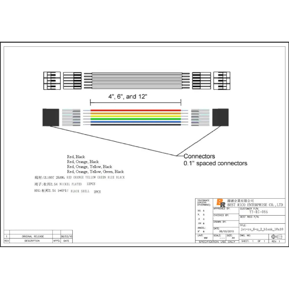 Sparkfun Jumper Wire - 0.1in., 4-Pin, 6in.