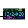 Waveshare RGB Full-Color Digital Clock for Raspberry Pi Pico, 64×32 Grid, Accurate RTC