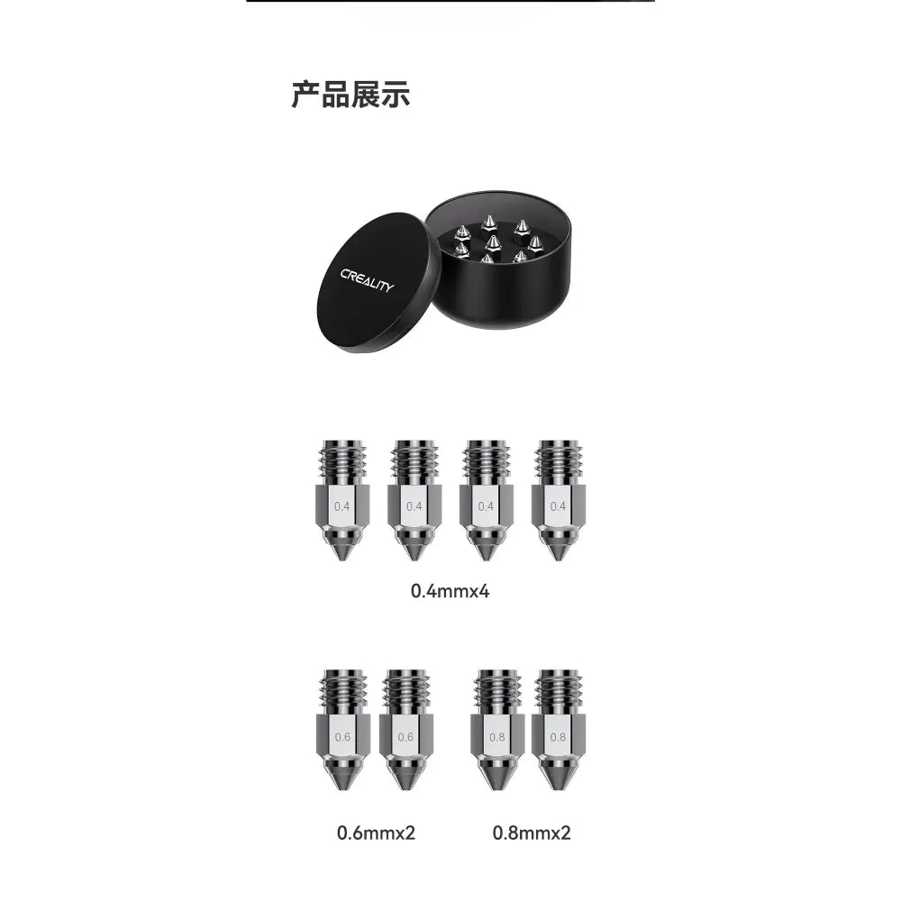 Creality Ender-5 Max Copper Alloy Nozzle Kit