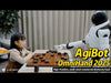 RB-Agb-27 - Video