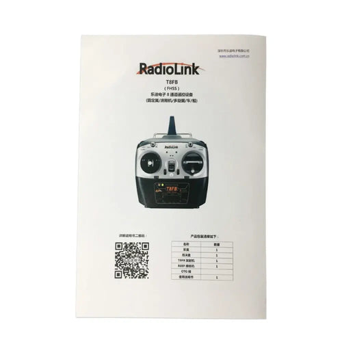 RadioLink T8FB(BT) 2.4GHz 8CH Transmitter w/ R8EF 8CH Receiver